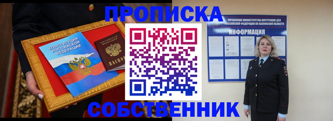 регистрация для дет. сада в Магаданской области